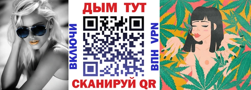 Купить Балашов Марихуана Кокаин АМФ Мефедрон