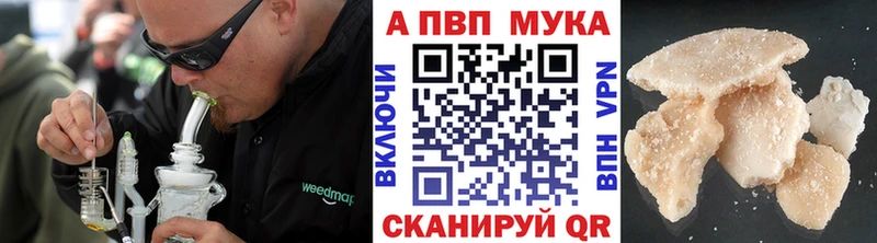 Alpha PVP кристаллы Балашов