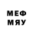 МЕФ mephedrone Xmei Vaj