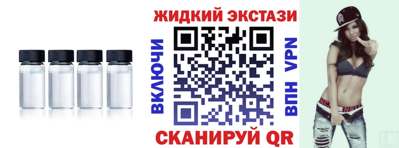 Бутират оксана  купить наркотик  Балашов 