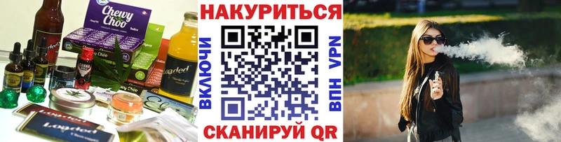 Еда ТГК конопля  где продают наркотики  Балашов 