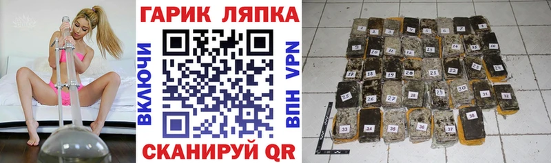 Гашиш Cannabis  мега маркетплейс  Балашов 