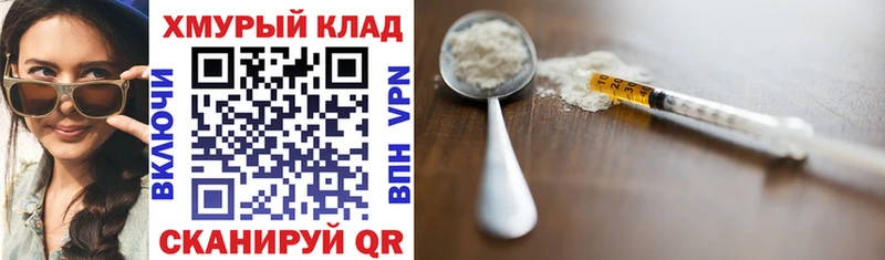 купить наркоту  Балашов  OMG ссылки  ГЕРОИН белый 