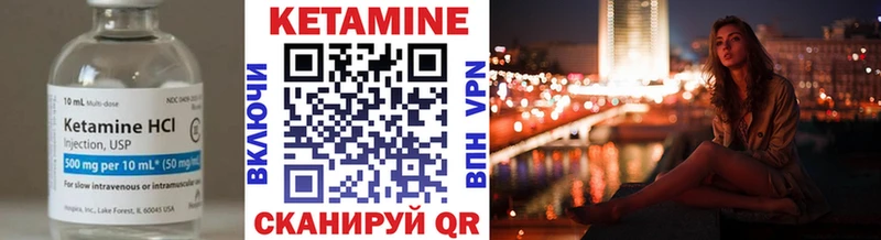 Кетамин VHQ  дарнет шоп  Балашов 