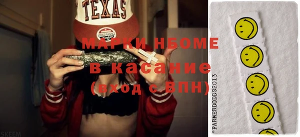 spice Алексеевка