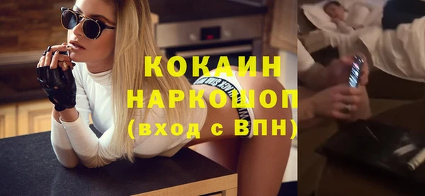 героин Алексин