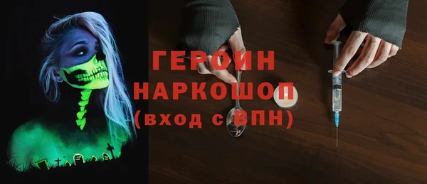 героин Алексин