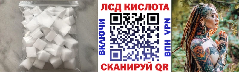 закладки  кракен рабочий сайт  ЛСД экстази кислота  Балашов 