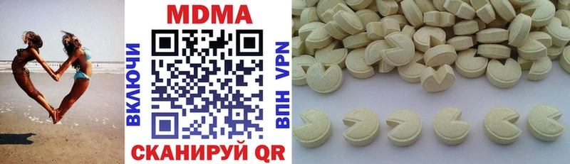 MDMA кристаллы  Балашов 
