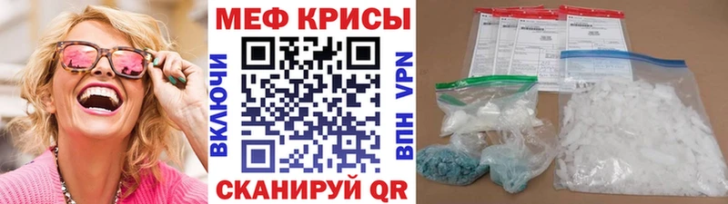 Мефедрон  Балашов