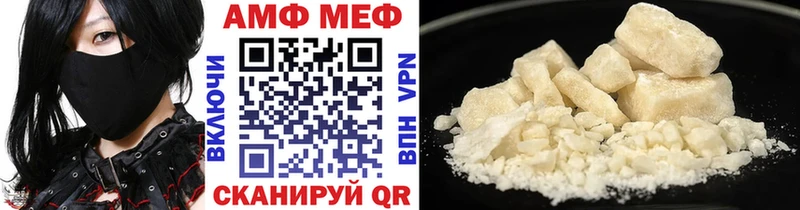 хочу Балашов МЕТАМФЕТАМИН витя