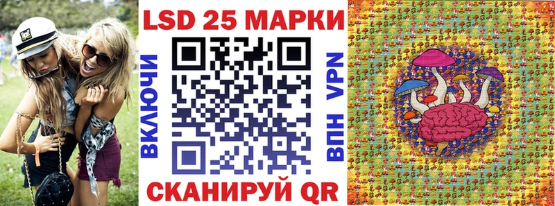 дарнет шоп  МЕГА зеркало  Марки N-bome 1500мкг  Балашов 