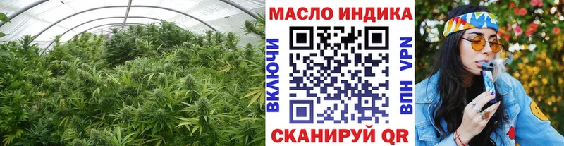 МЕГА маркетплейс  Балашов  Дистиллят ТГК концентрат  сколько стоит 